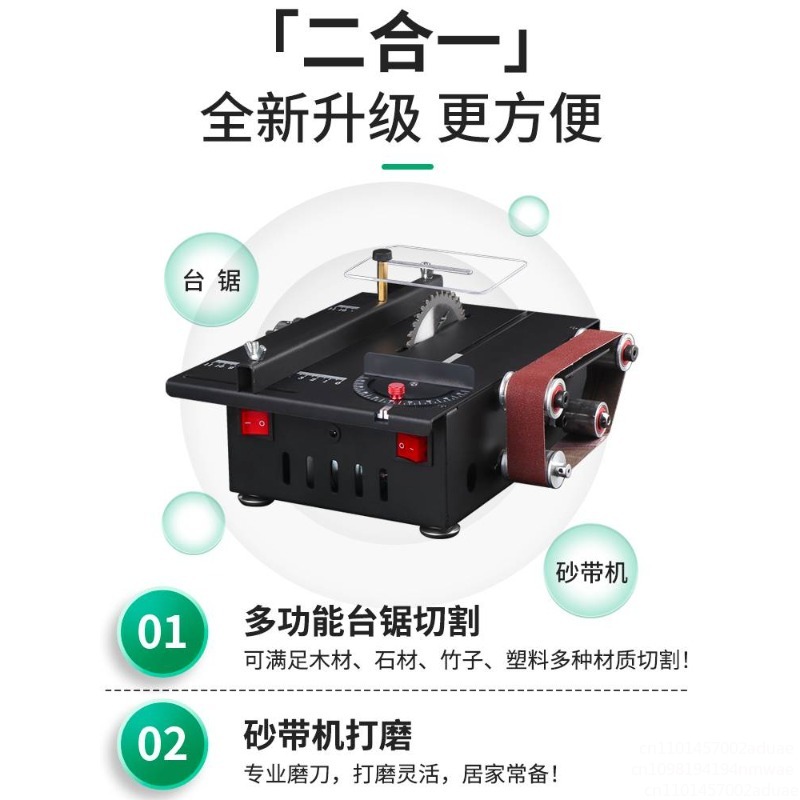 Multifunctional Mini Table Saw - Mini Table Saw For Woodworking 评论和价格